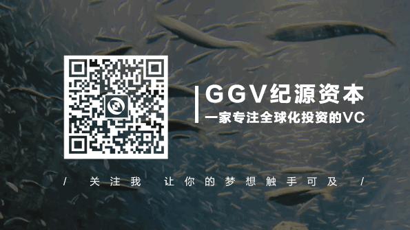 「融易算」完成数亿元人民币B轮融资，GGV纪源资本持续下注