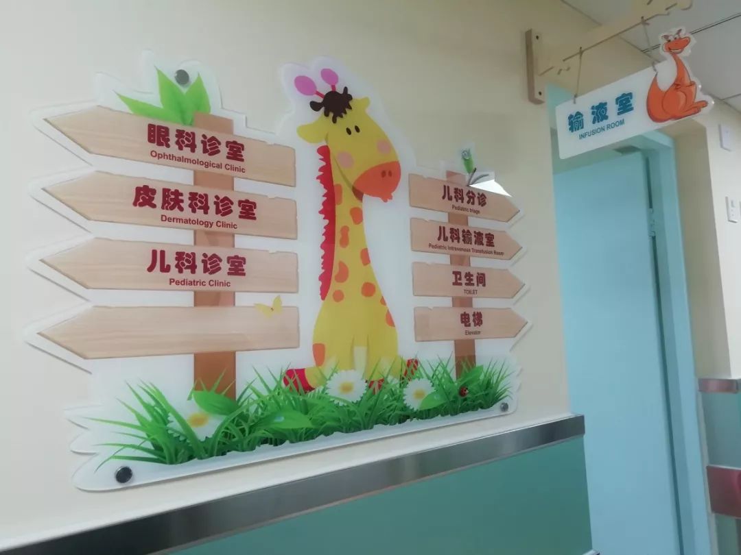 民生丨全面升级后的上地医院中医诊区什么样