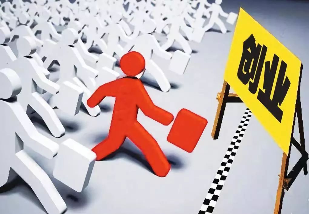 合肥大学生创业10万元,大学生创业10万资金怎么申请