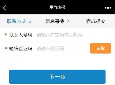 零跑怎么申请免费试用,零跑动报建
