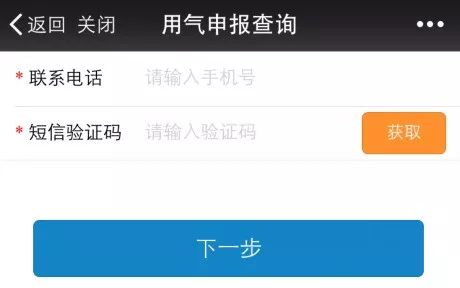 零跑怎么申请免费试用,零跑动报建