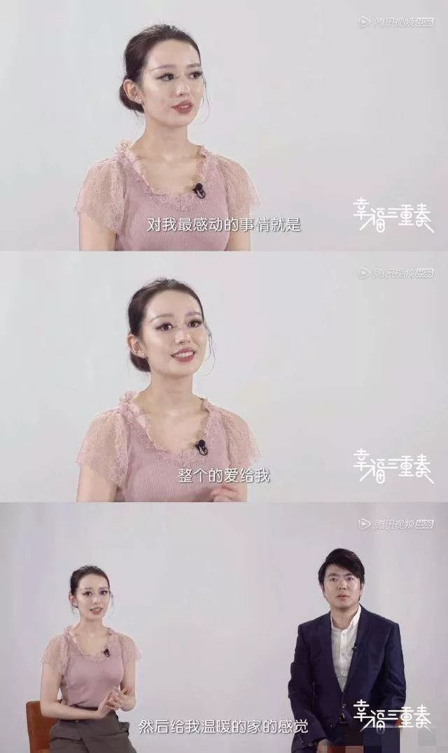 完美女神竟是“宠夫狂魔”？实力圈粉上演浪漫双重奏