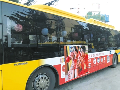 5辆婚车接亲,5路公交婚车