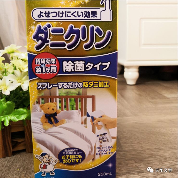 除螨杀菌喷雾好物推荐,家用除螨喷雾好物推荐
