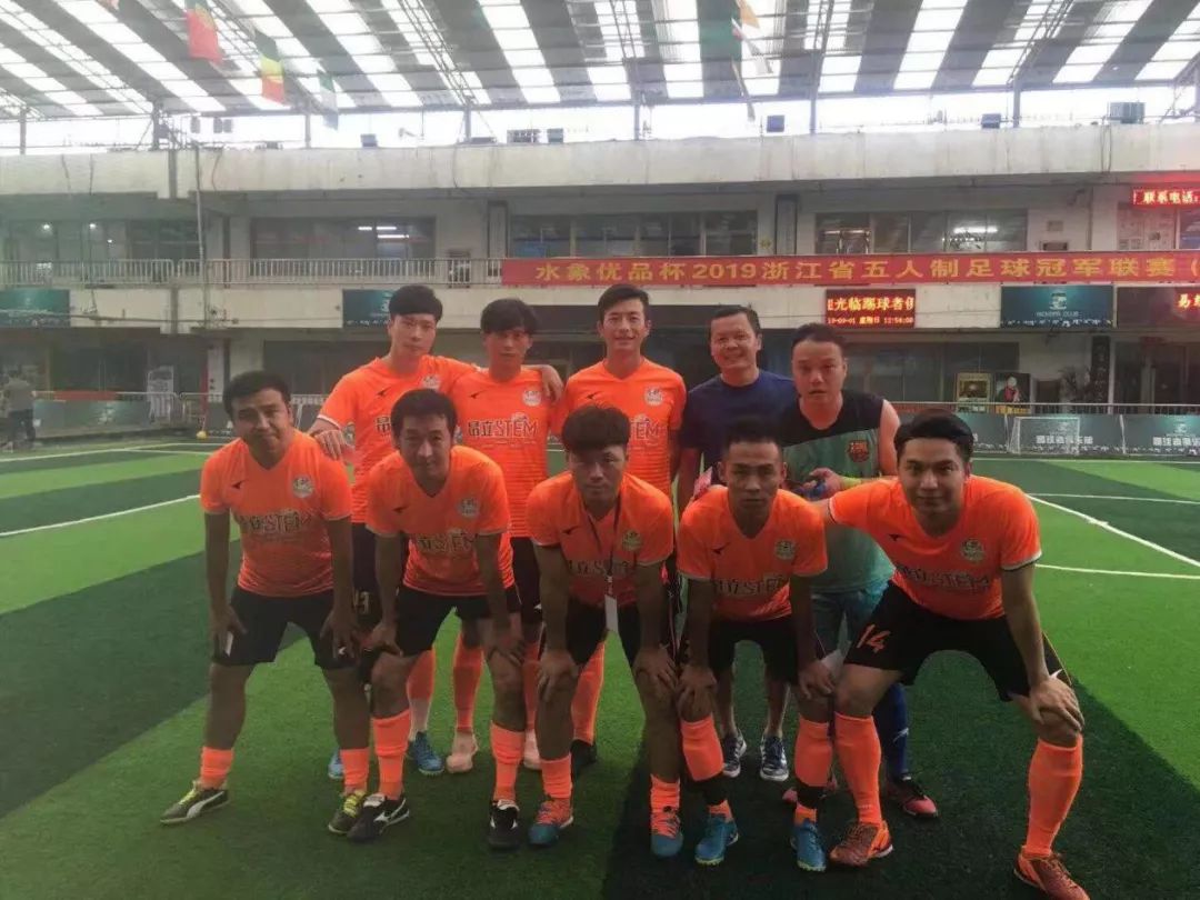 浙江省五冠联赛,2023浙江省五人制冠军联赛