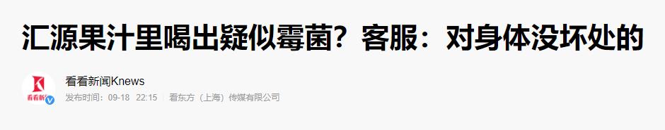 果汁原来这么好喝,什么果汁好喝又健康