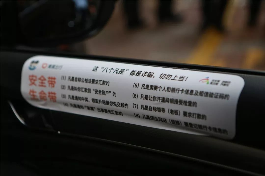 佛山市招募网约车司机,佛山市网约车司机的招募