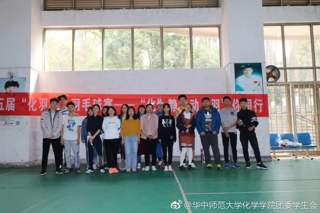 五育并举融合育人体育培训心得,坚持五育并举全面发展素质教育