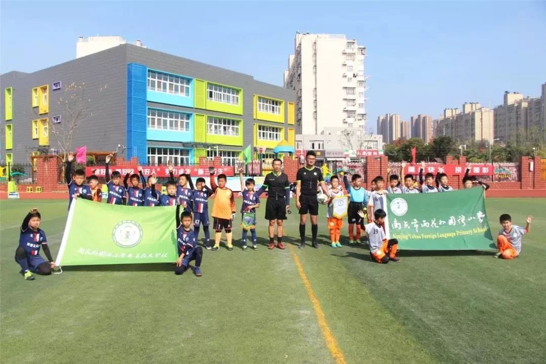 区长杯校园足球联赛东环南校,校园足球联赛江苏区长杯决赛
