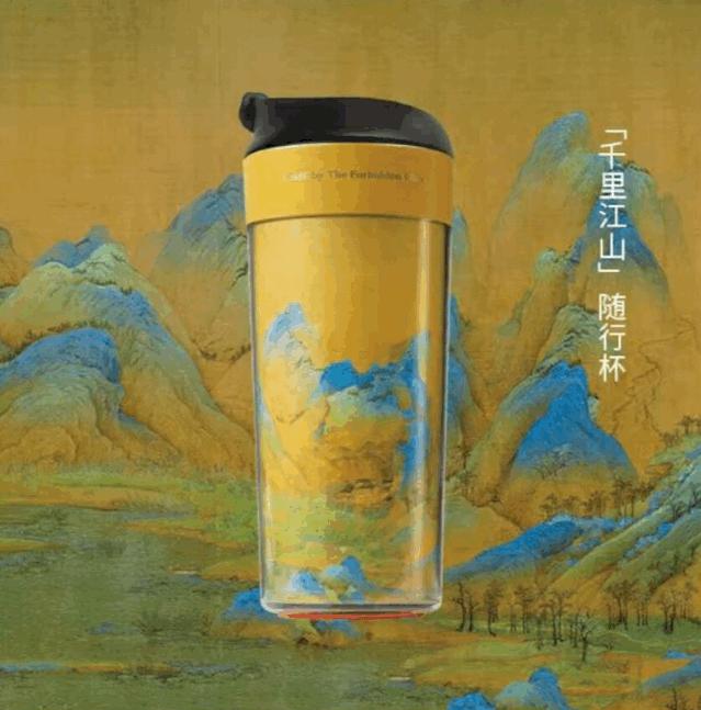 故宫随行杯价格,故宫随行杯好买吗