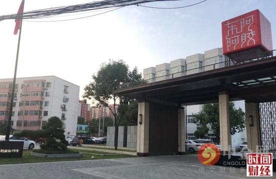 东阿阿胶跌下神坛,阿胶神话破灭