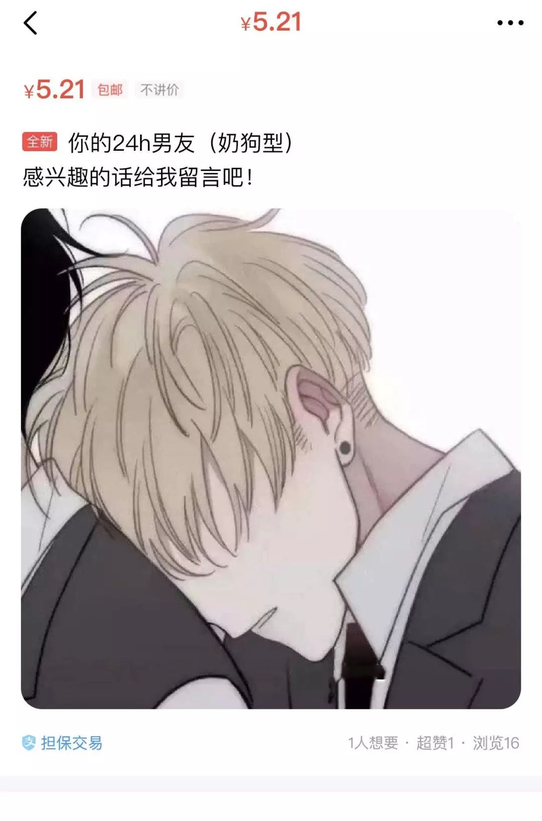 一杯奶茶能获利多少钱,一杯奶茶净赚多少钱