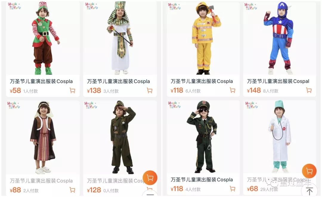 私藏的网店，随便选一件，娃穿上都不想脱