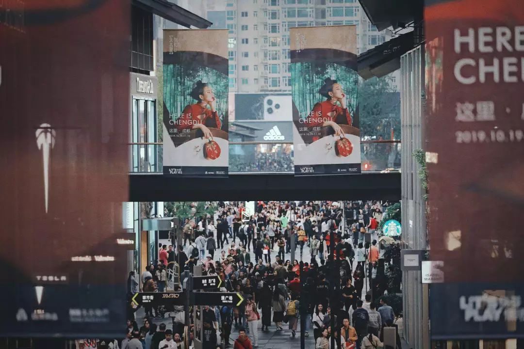 “HEREISCHENGDU这里·成都”主题活动正式启幕,多维度感受成都魅力