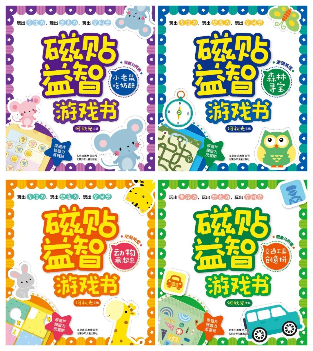 纾佽创闄愭椂鎶㈣喘,纾佽创鍥㈣喘