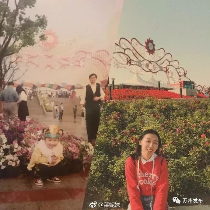 来了游乐场,苏州萌宠乐园