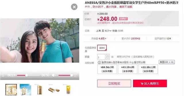 双十一网购别忘防诈,双十一警惕网购新骗术四川