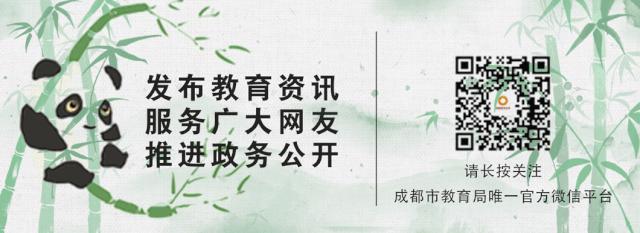 我市10名球员入选四川省青少年校园足球(小学男子甲组)最佳阵容