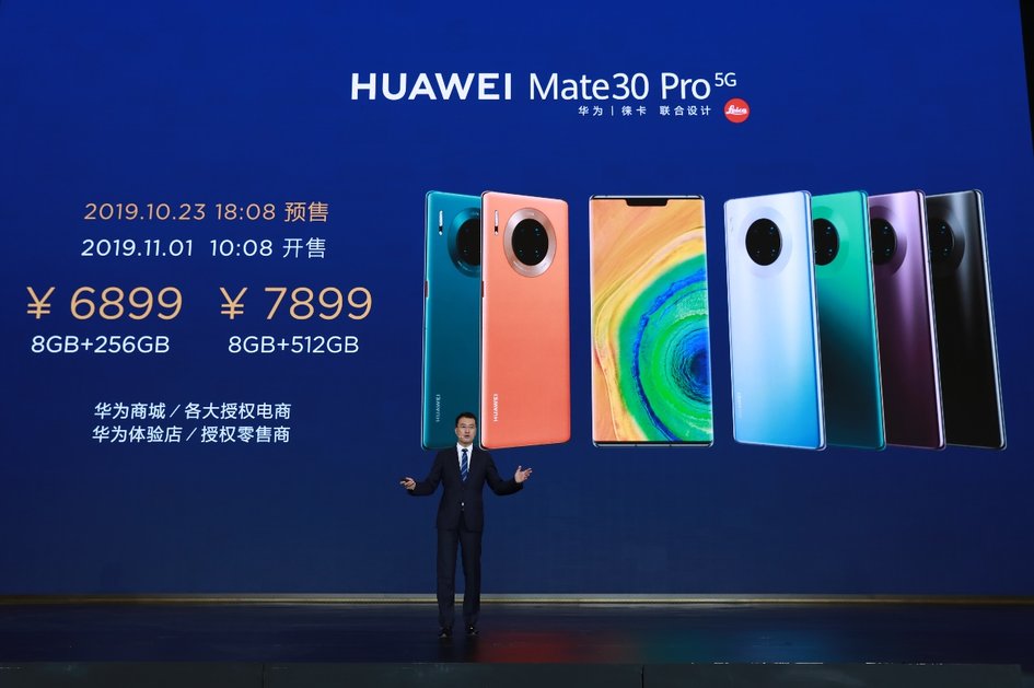 华为mate30pro5g版预售礼包,现在入手华为mate305g版划算吗