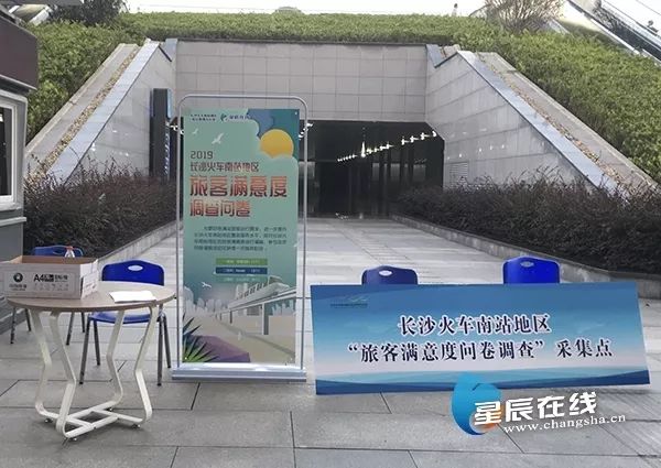 长沙消费者满意度调研的流程,长沙客户满意度调研的方法