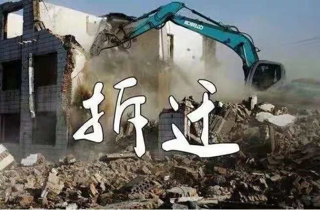 常州拆迁补偿标准明细表,江苏常州房屋拆迁补偿明细表