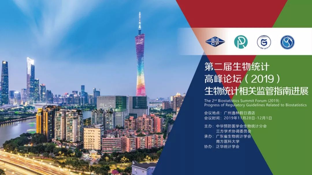 进博会多少家药企参加 (跨国药企在进博会)