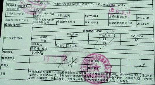 检测站审车尾气不行怎么办,审车尾气检测不出可以换检测站吗