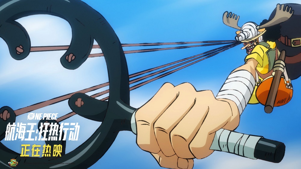 全明星阵容搭配20年逆天回忆杀《航海王：狂热行动》热血不灭