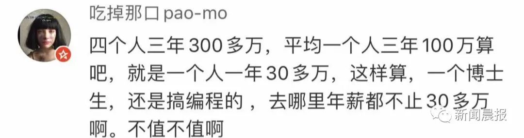 涓澶ц涓炬姤鍗氬＋,涓澶у崥澹紪澶栨寕浜嬩欢