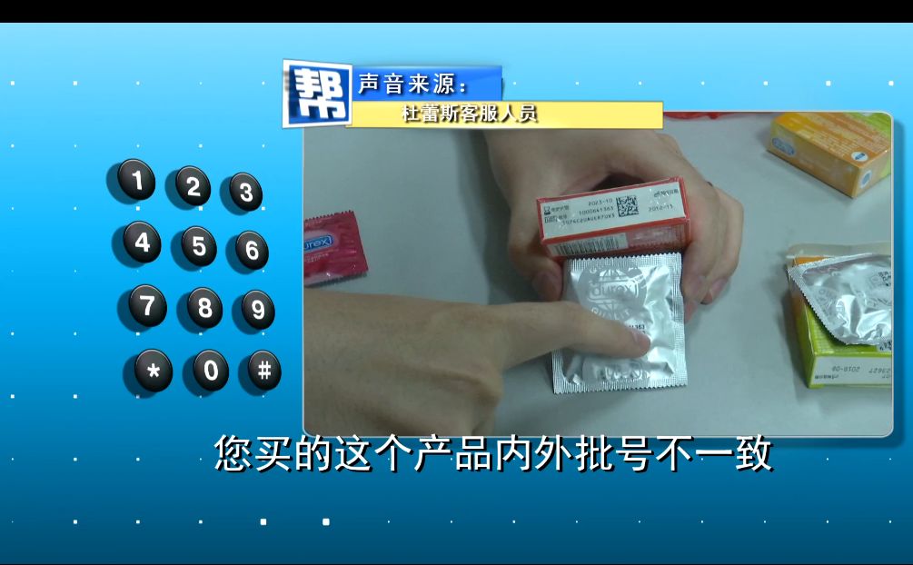 便利店里安全套有人敢买吗,超市卖安全套得办证吗