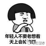 【微提示】“刷单赚钱”是真的吗?这个坑不要再入了!