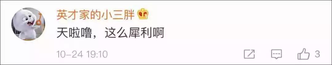 女的拿了围棋世界冠军,世界围棋冠军女子