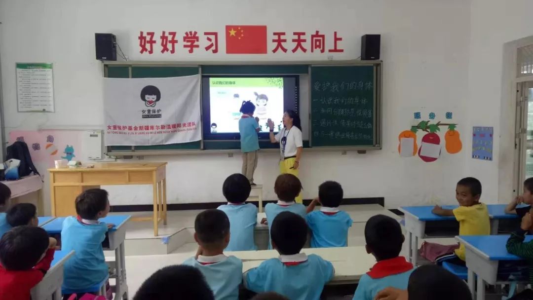 女童保护宣讲活动实施方案,女童保护讲座进校园
