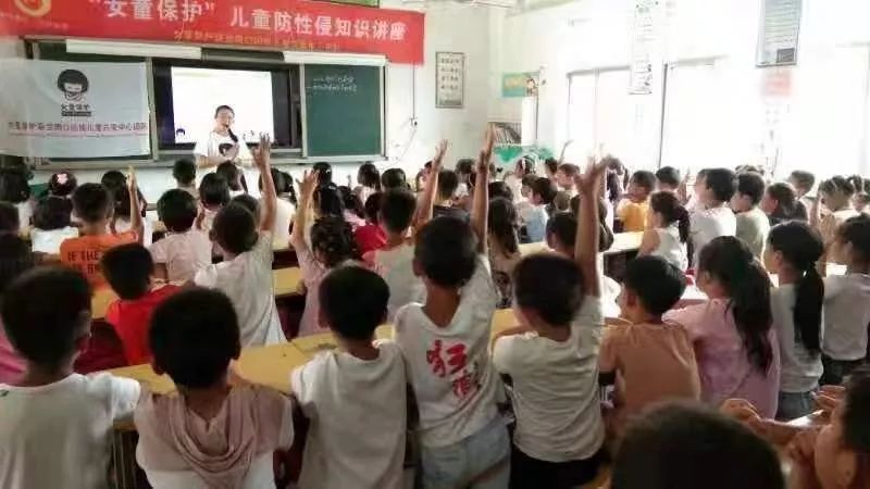 女童保护讲座完整版,女童保护知识讲座课程反馈表