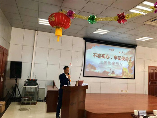 不忘初心牢记使命共青团主题教育,不忘初心牢记使命医院主题活动