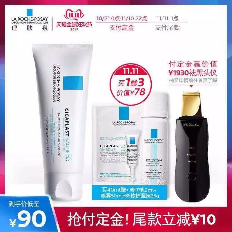 双11活动什么时候买最划算,双11东西不比平时便宜