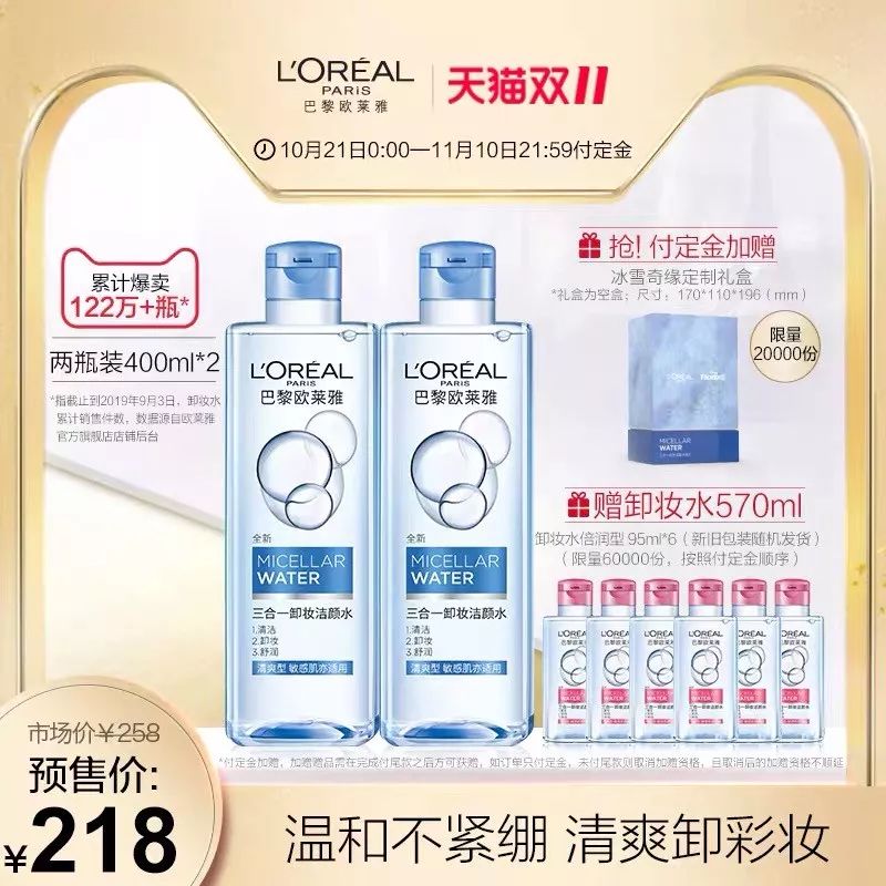 双11活动什么时候买最划算,双11东西不比平时便宜