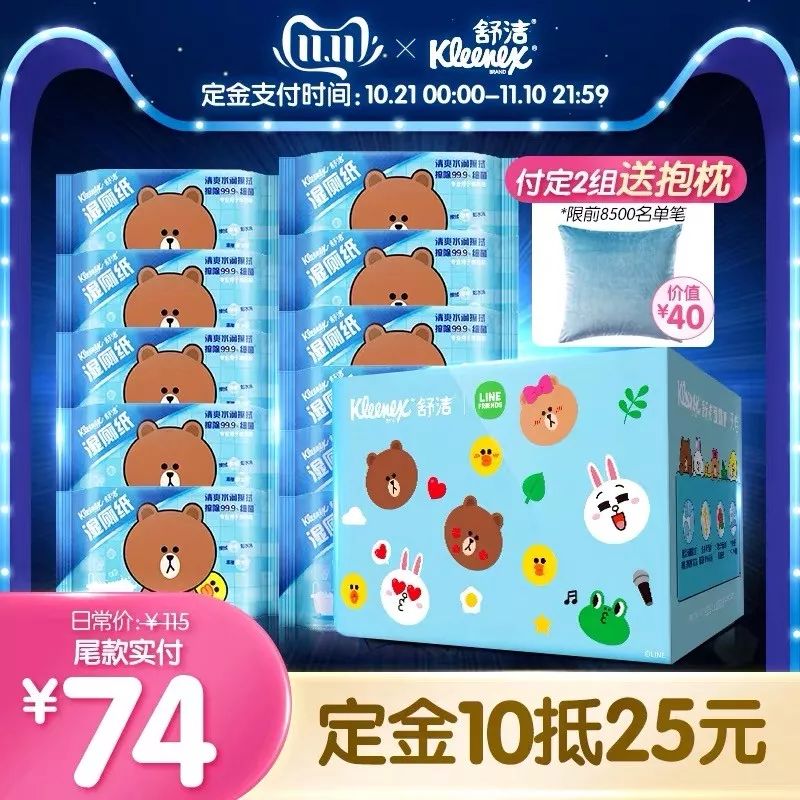 双11这些东西千万不要买,双11东西真的会便宜很多吗