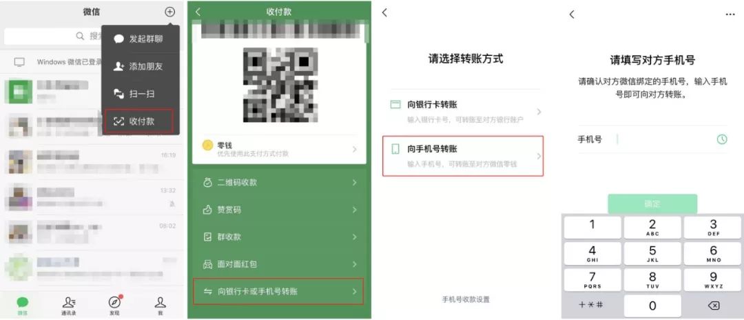 微信官方最新官宣消息,微信官宣适配鸿蒙系统