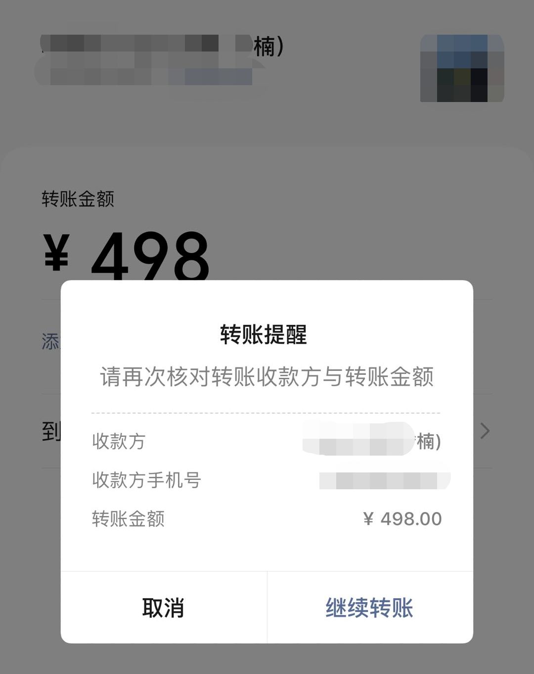 微信新版本上线增加6个新功能,微信最新上线的几个新功能是什么
