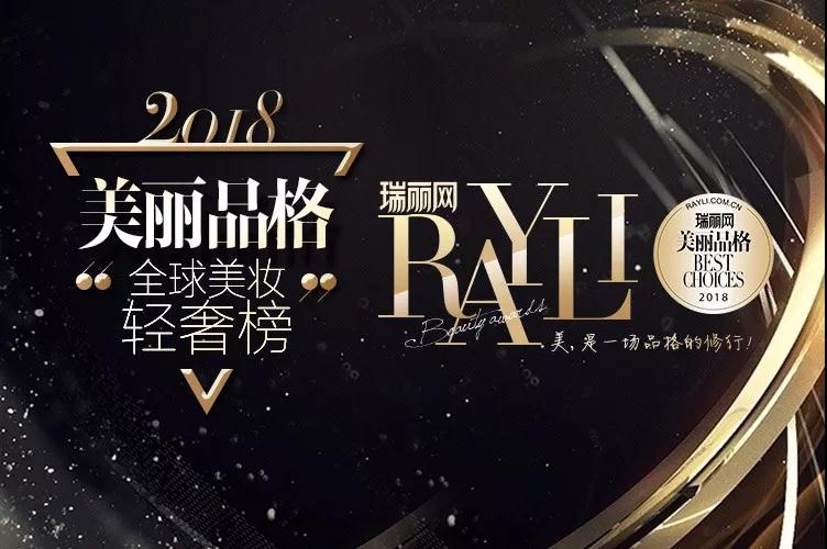 美丽品格年度单品|眼妆总是奇奇怪怪？你真的选对产品了吗？