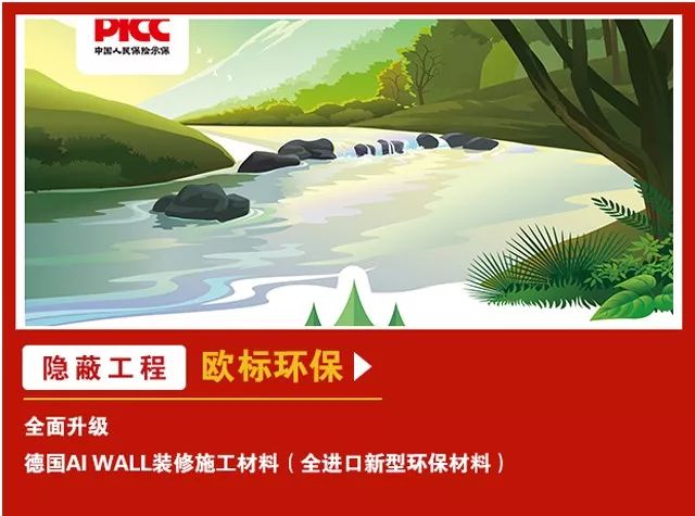 青岛城阳城市人家装饰公司,城市人家装饰周年庆