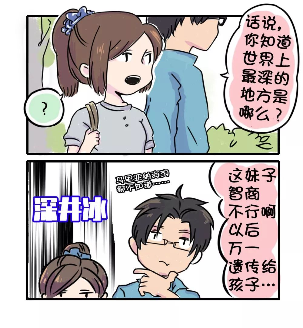 体制内相亲一定幸福吗,体制内相亲成功率会更高吗