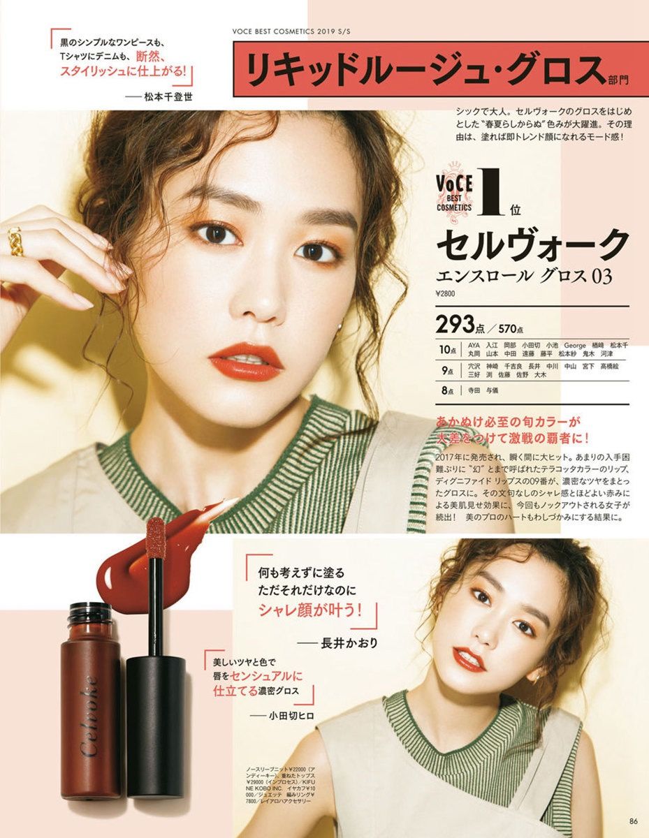 日本爆火口红,日本开价口红裸色系列有哪些