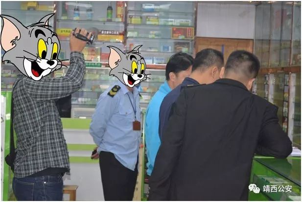 昆仑行动保健食品事件,2019年昆仑行动假药事件