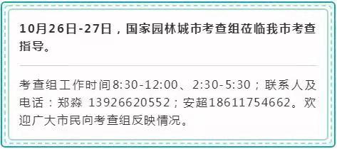 清远市招聘编制人员网址,清远市清城区招聘最新消息