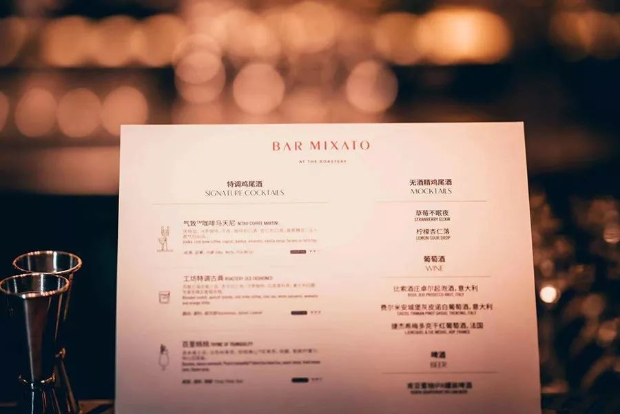 星巴克桃桃乌龙鸡尾酒,星巴克特调鸡尾酒好吗