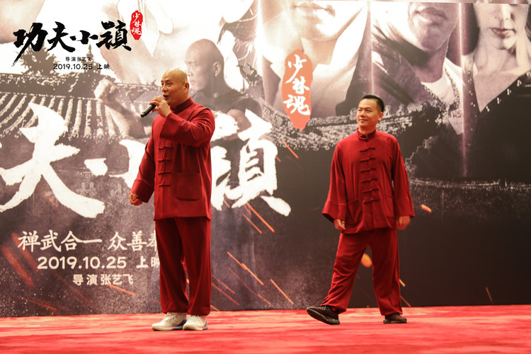 功夫小镇展示,功夫小镇视频