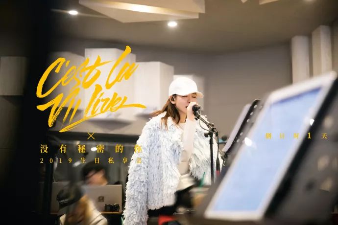 我知道你的秘密戚薇穿搭,没有秘密的你戚薇穿搭