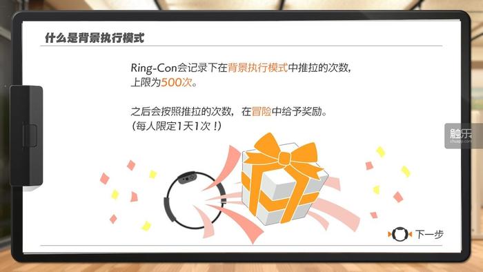 健身环大冒险怎么玩健身效果才好,健身环大冒险正确姿势